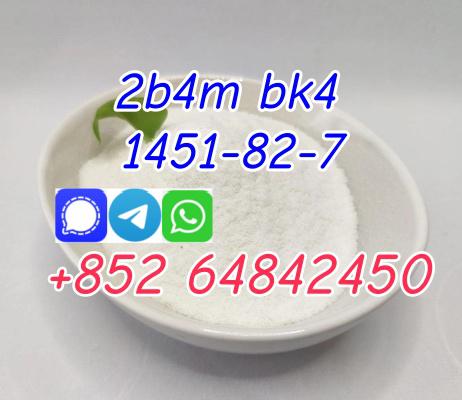 where to find reliable supplier of 1451-82-7 powder