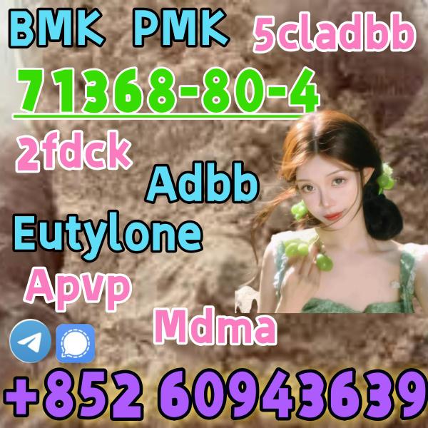 bromazolam,cas:71368-80-4,High concentrations