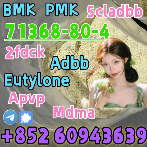 bromazolam,cas:71368-80-4,High purity