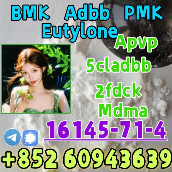 BMK,PMK,Health care product(+852 60943639)