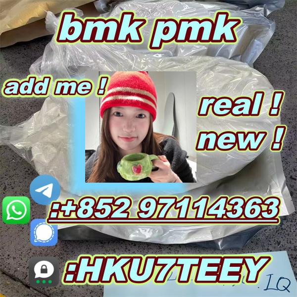 PMK,CAS:28578-16-7,Best Service(+852 97114363)