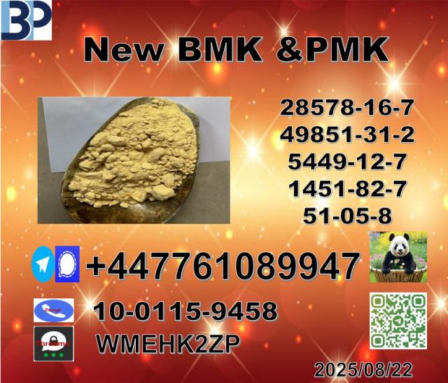 BMK 5449-12-7,20320-59-6 & PMK Glycidate 28578-16-7   or 49851-31-2 BVF and 1451-82-7 BK4