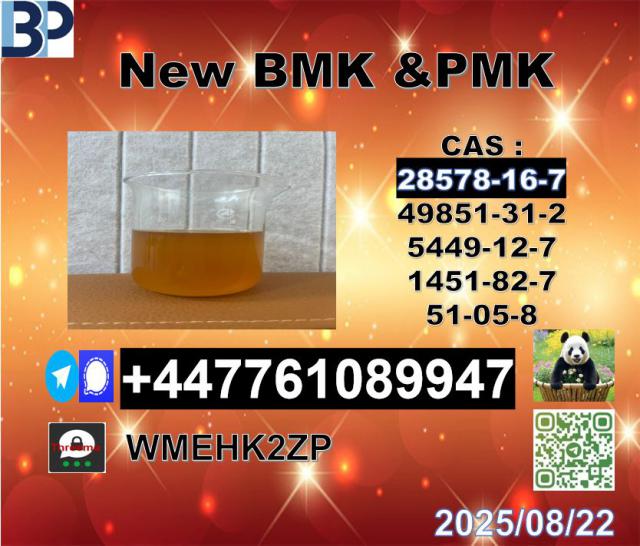 28578-16-7 PMK oil 1369021-80-6 and  5449-12-7 BMK