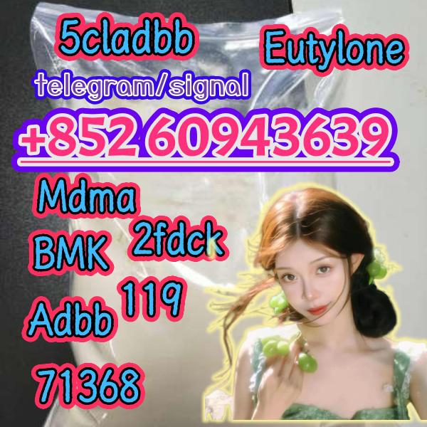 5cladba,cas:2709672-58-0,Fast and safe transportation(+852 60943639