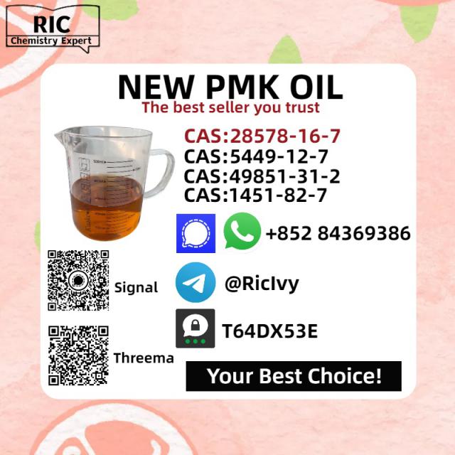 PM.K Oil for Wholesale – CAS 28578-16-7 | Verified Supplier