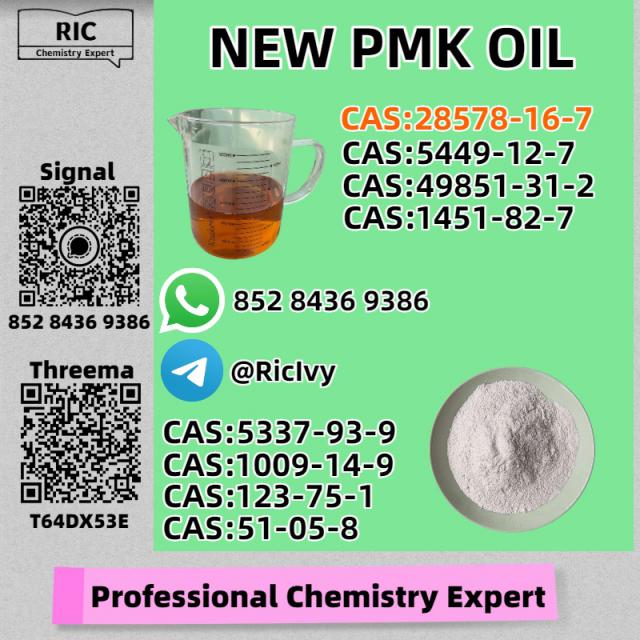 PM.K Oil 28578-16-7 and B.MK 5449-12-7