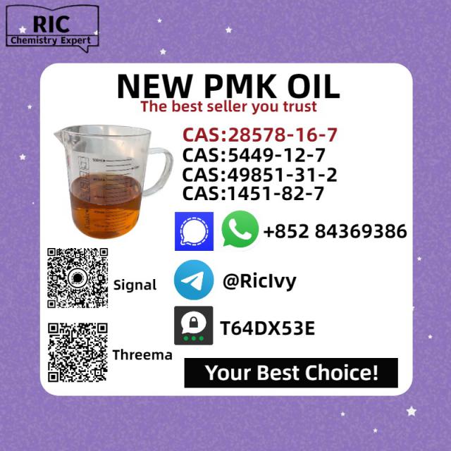 Best Quality PM.K Oil CAS 28578-16-7